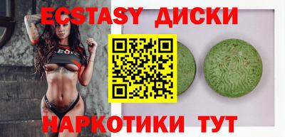 мефедрон мука Моздок