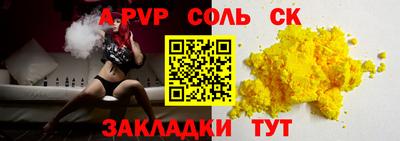кокаин VHQ Можга