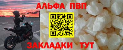 мет Можайск