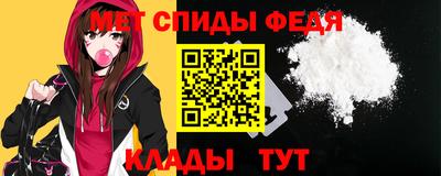 мефедрон мука Моздок