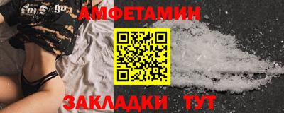 мет Можайск