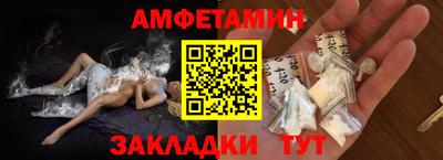 мет Можайск