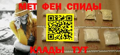 мефедрон мука Моздок