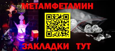 мефедрон мука Моздок