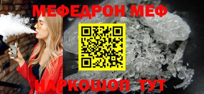 мет Можайск