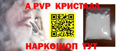 кокаин VHQ Можга
