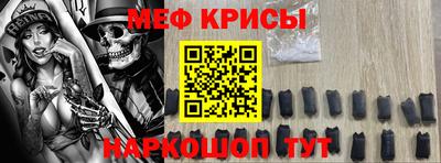 мет Можайск