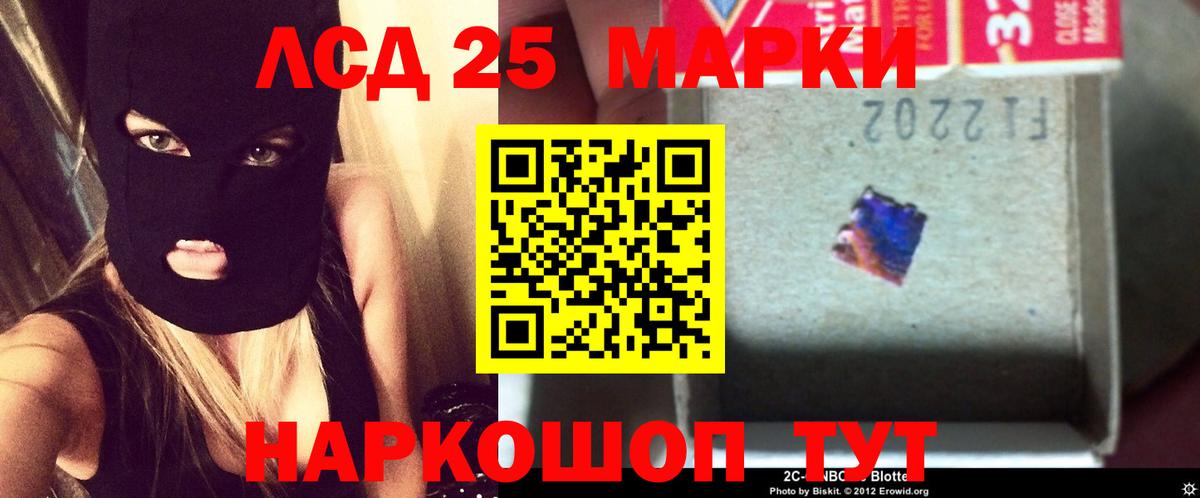LSD-25 экстази ecstasy Чебоксары