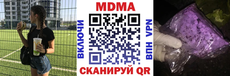 как найти закладки  Чебоксары  МДМА кристаллы 