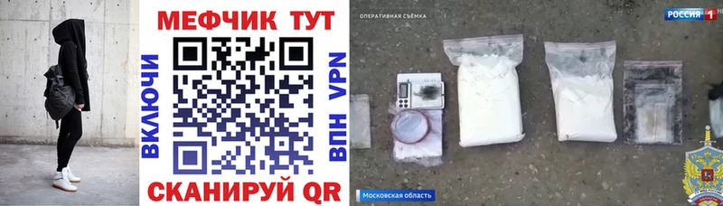 где купить наркотик  Чебоксары  MEGA как зайти  Мефедрон mephedrone 