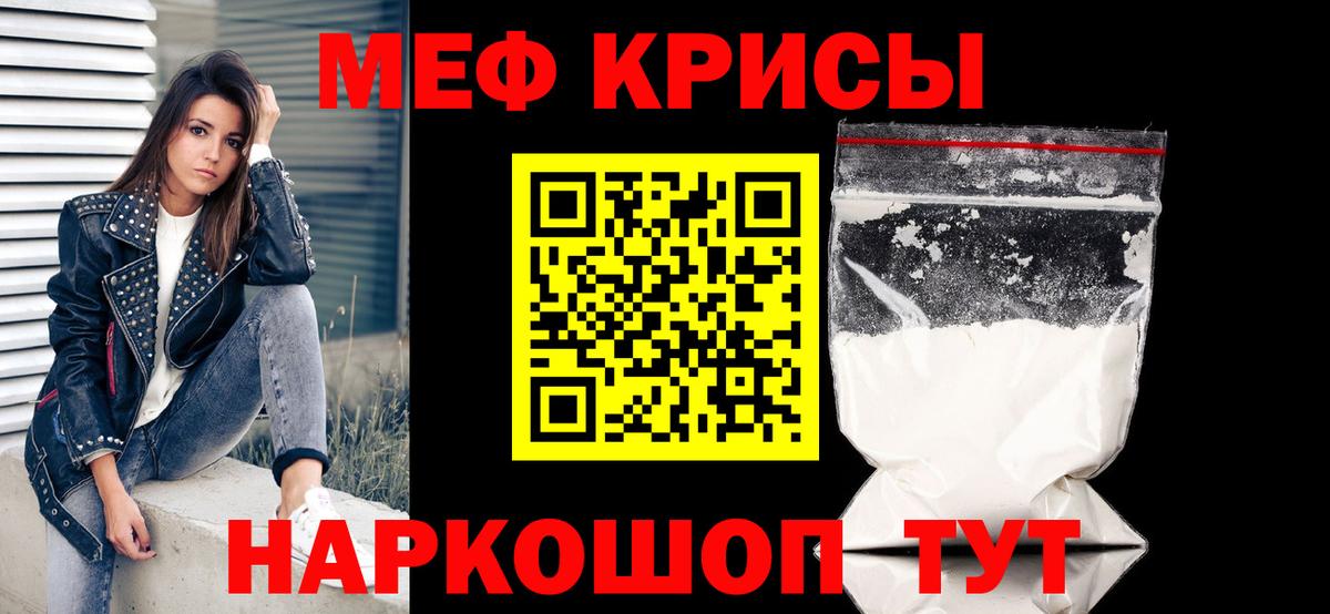 МЕФ мука Чебоксары