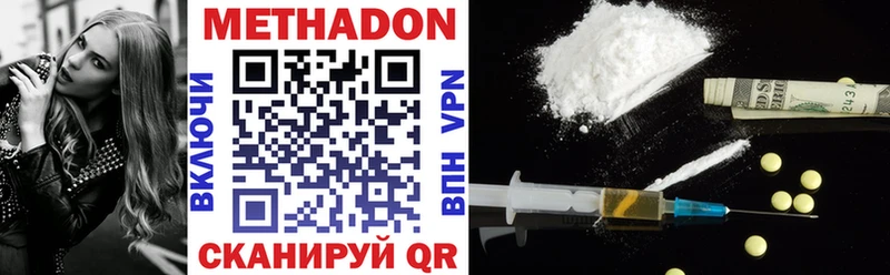 продажа наркотиков  Чебоксары  Метадон methadone 