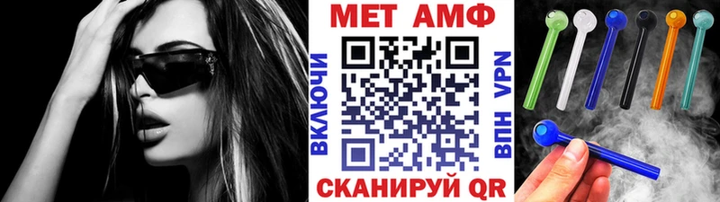 МЕТАМФЕТАМИН винт  Чебоксары 
