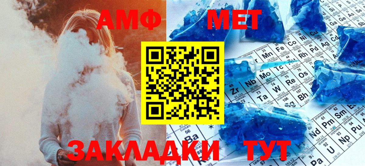 Первитин витя Чебоксары