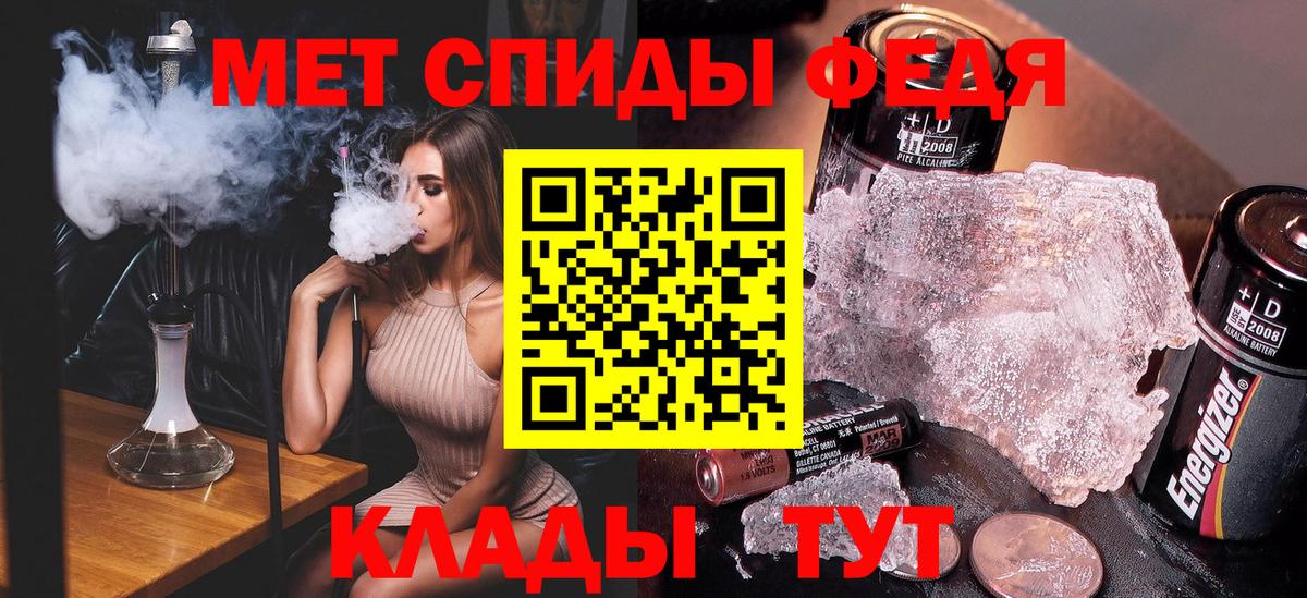 Чебоксары  Метамфетамин винт  Вход с VPN 