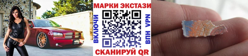 Наркотические марки 1,5мг Чебоксары