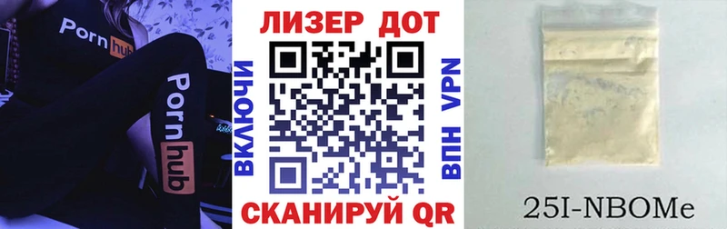 хочу наркоту  Чебоксары  Марки N-bome 1500мкг 