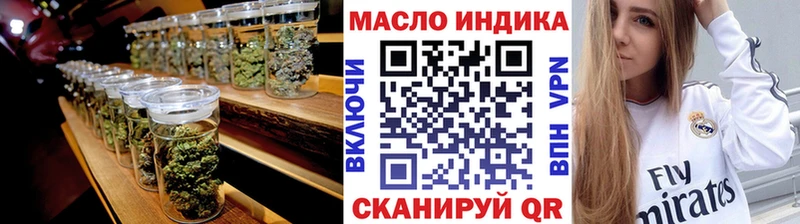 Дистиллят ТГК вейп с тгк  цены наркотик  mega онион  Чебоксары 