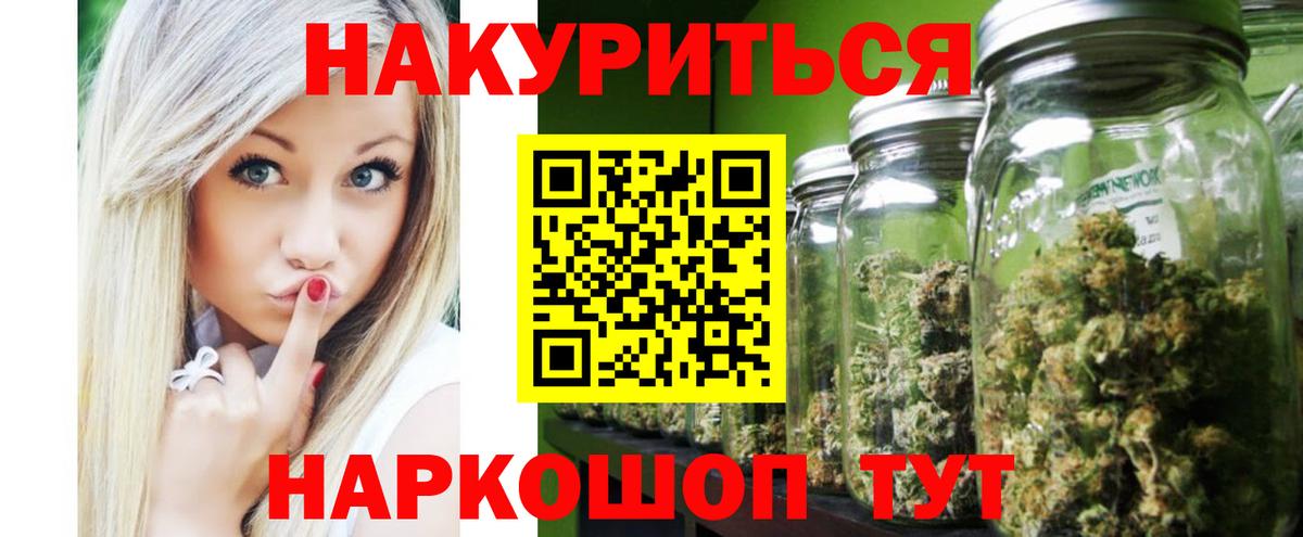 Бошки марихуана марихуана  Конопля Bruce Banner  Вход с VPN  Чебоксары  Марихуана сатива 