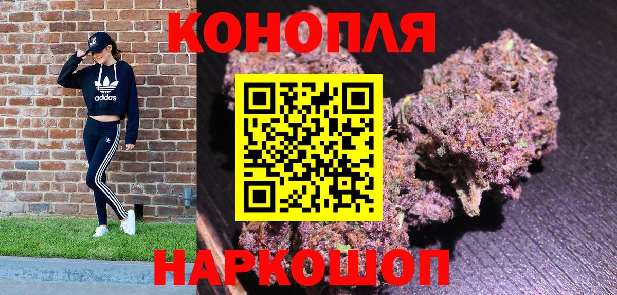 Бошки марихуана Amnesia Чебоксары